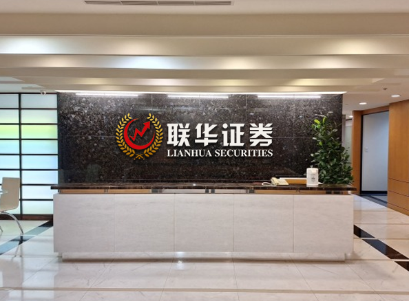 实盘股票配资平台_配资实盘炒股开户|正规股票配资机构